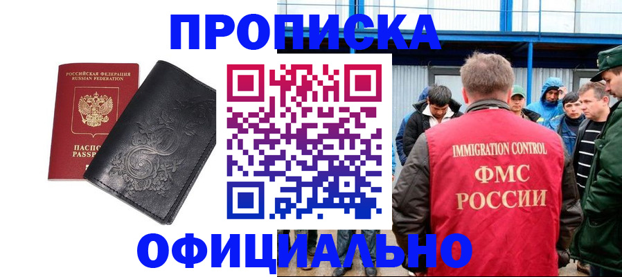форма 3 в Гусиноозёрске
